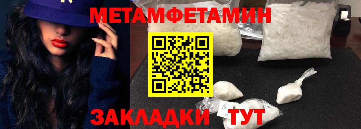 Amphetamine  Амфетамин Розовый  Вход с VPN  Камышлов 