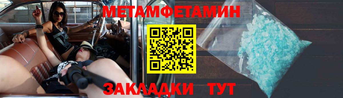 Амфетамин 97% Камышлов