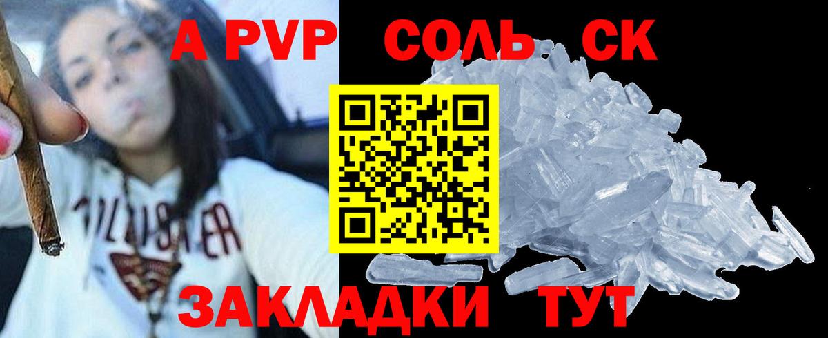 Кокаин Камышлов