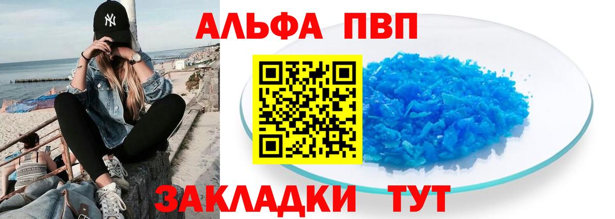 A-PVP СК Камышлов