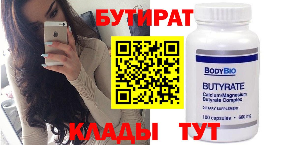 Плюхи  Бошки Шишки  МЕФ  MDMA  APVP  Вход с VPN  КОКАИН  Камышлов  Мяу-Мяу 