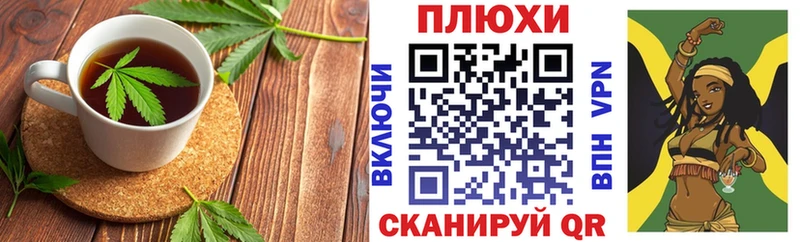 Печенье с ТГК марихуана  Камышлов 