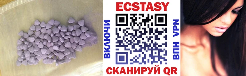 ЭКСТАЗИ VHQ  Камышлов 