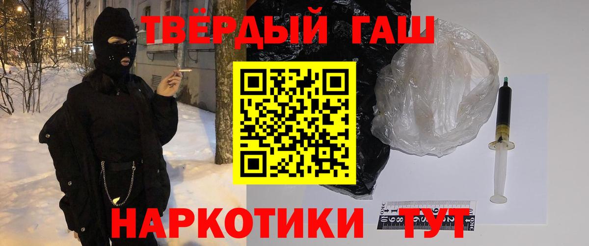 Гашиш гарик  Камышлов  ГАШИШ гарик 