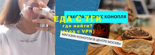 каннабис Верхний Тагил