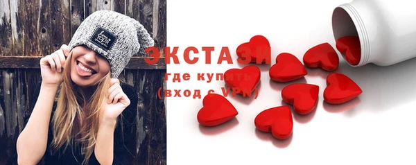 spice Уссурийск