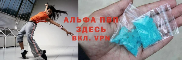 МДМА Лихославль