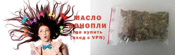 шишки Лиски