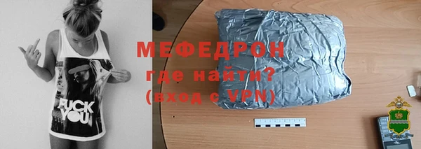 шишки Лиски