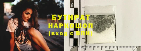 каннабис Верхний Тагил