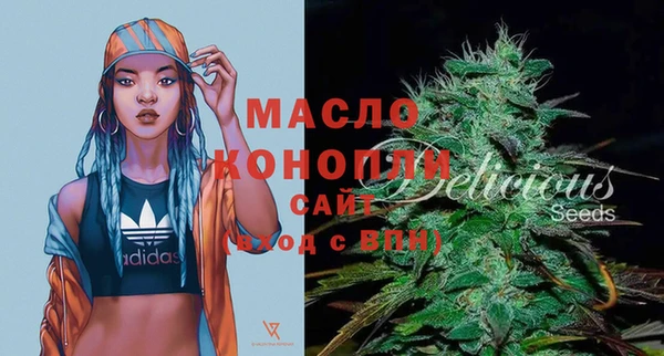 МДМА Лихославль