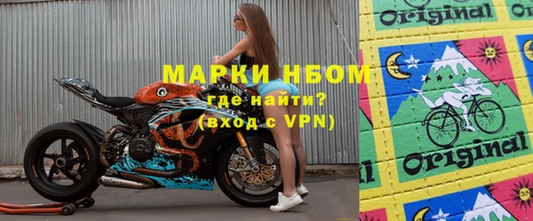 МДМА Лихославль