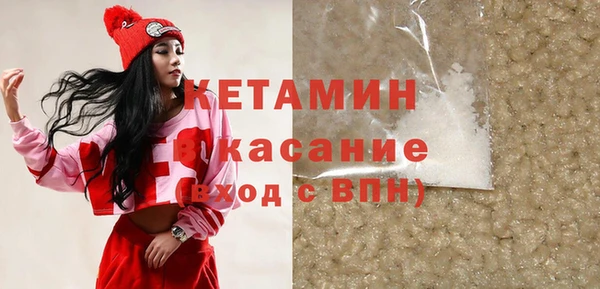 шишки Лиски