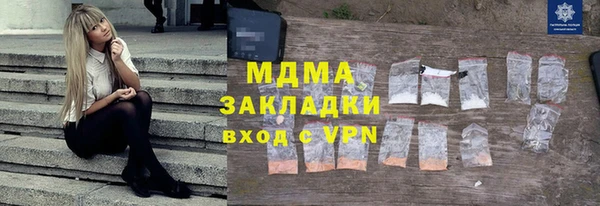 шишки Лиски