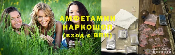 МДМА Лихославль