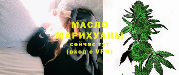 МДМА Лихославль