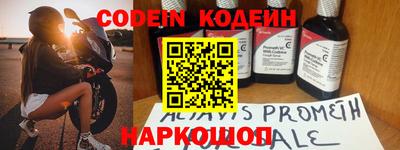 первитин Бугуруслан