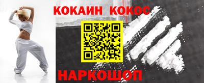 марки nbome Будённовск