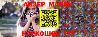 марки nbome Будённовск