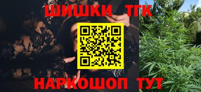 марки nbome Будённовск