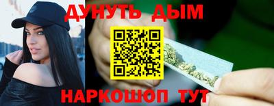 марки nbome Будённовск
