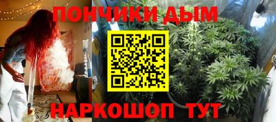 марки nbome Будённовск