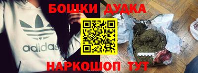 экстази Бузулук