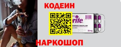 кокаин VHQ Заволжье