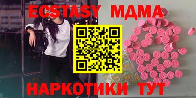 экстази Бузулук