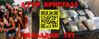 первитин Бугуруслан