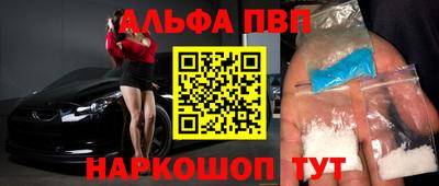 марки nbome Будённовск