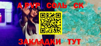 экстази Волжский