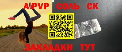 первитин Бугуруслан