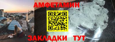 марки nbome Будённовск