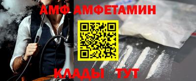 первитин Бугуруслан