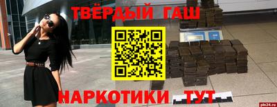 альфа пвп VHQ Волгодонск