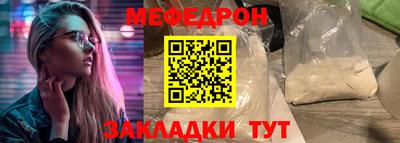 первитин Бугуруслан