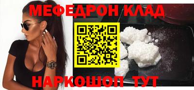 марки nbome Будённовск