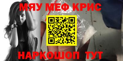 марки nbome Будённовск