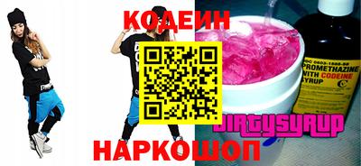 экстази Волжский