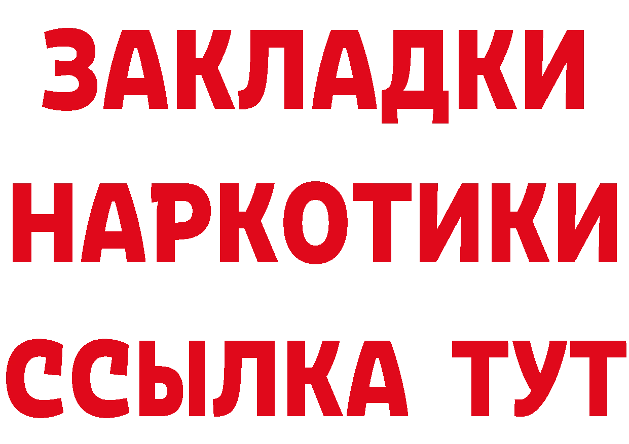 БУТИРАТ оксана вход даркнет кракен Камышлов