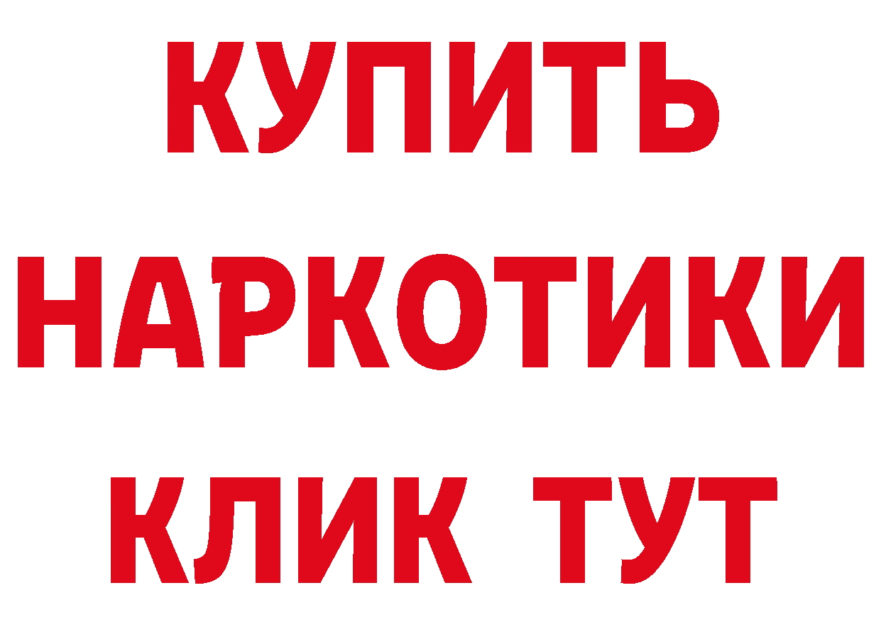 КЕТАМИН VHQ как войти сайты даркнета мега Камышлов