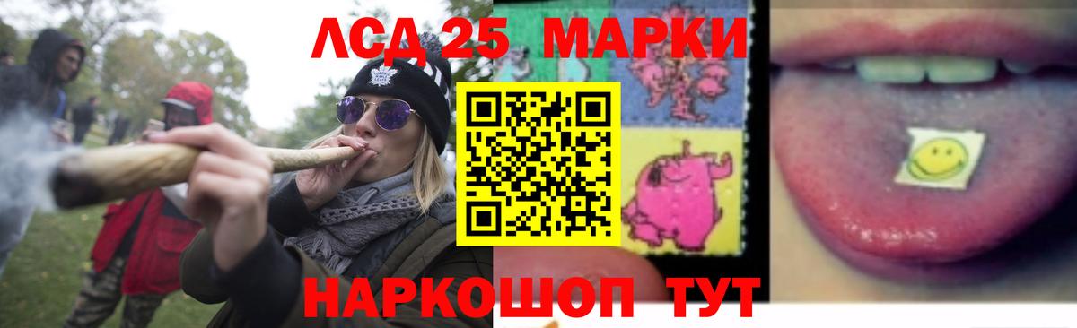 Камышлов  ЛСД экстази кислота  Вход с VPN  Лсд 25 экстази ecstasy 