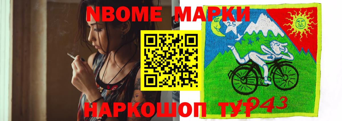 ЛСД экстази кислота Камышлов