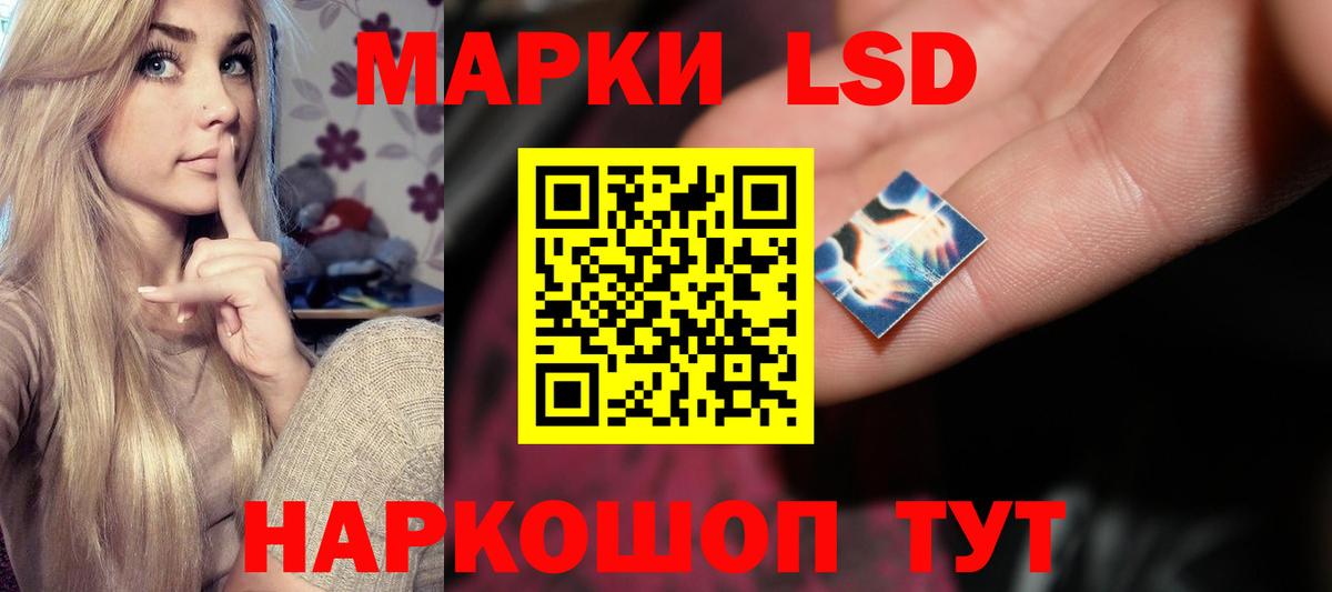 LSD-25 экстази кислота Камышлов