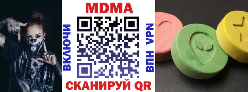 как найти   omg как войти  MDMA crystal  Камышлов 