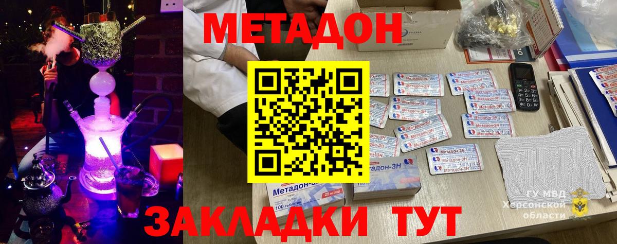 Меф МЯУ МЯУ   ЭКСТАЗИ  Вход с VPN  МАРИХУАНА  Камышлов  КОКАИН  ГАШИШ  МАРИХУАНА  МЕФ 