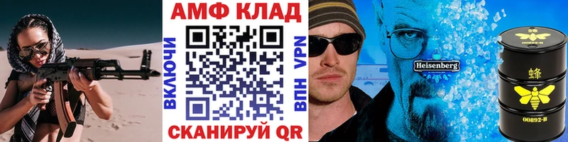 МЕТАМФЕТАМИН винт Камышлов