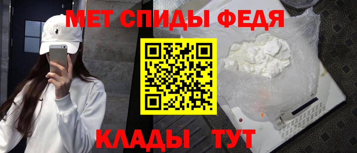 Метамфетамин Декстрометамфетамин 99.9% Камышлов
