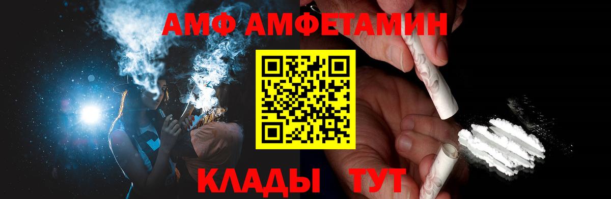 Метамфетамин винт  Метамфетамин винт  Вход с VPN  Камышлов 